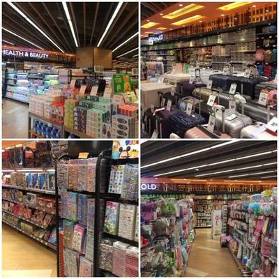 全廣州最貴的9家超市 原來有錢人都在這里選購日用百貨